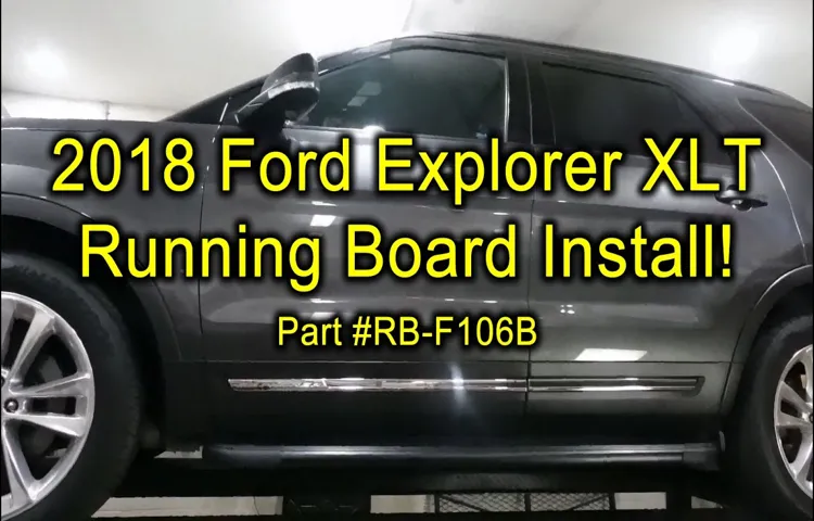 does ford explorer come with a running board