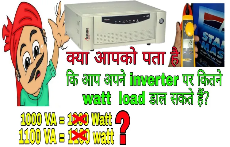 How Much Power Should an Inverter Put Out? Tips to Determine the Optimal Power Rating